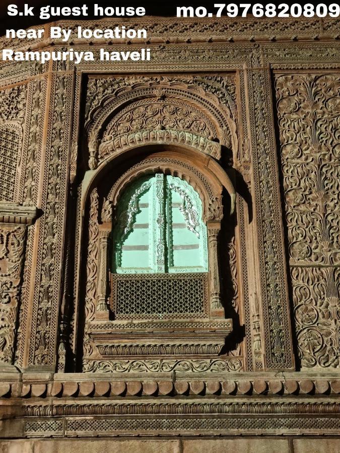 S. K. Guest House Bikaner Bagian luar foto